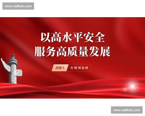 以项目推进为核心驱动高质量发展全面提升执行效能决策管理水平