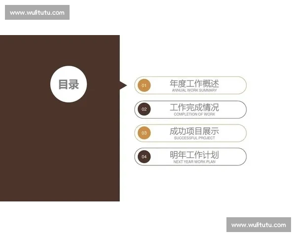 主客场制比赛模式下球队竞技表现与赛季策略分析